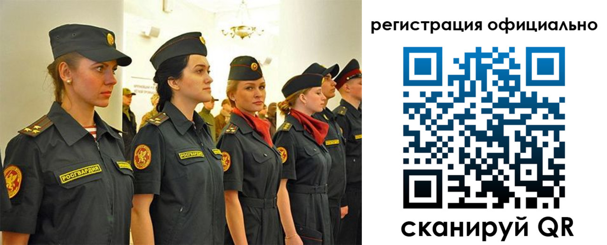временная регистрация недорого в Дзержинске