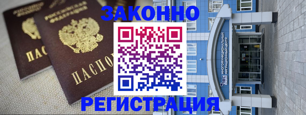 форма 3 в Дзержинске