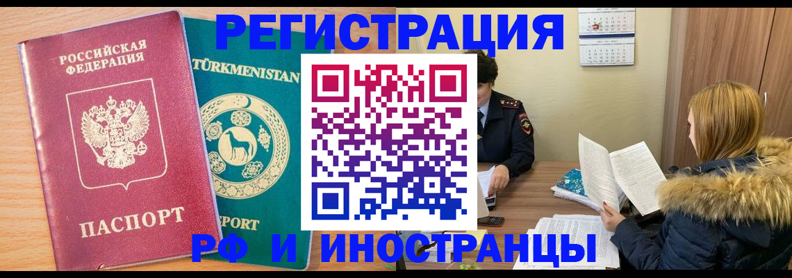 регистрация для дет. сада в Дзержинске